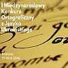 miniatura I Międzynarodowy Konkurs Ortograficzny z Języka Ukraińskiego, Kraków 17-18 marca 2016 r.