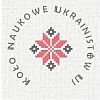 miniatura Uroczystość wręczenia nagród zwycięzcom i uczestnikom X Ogólnopolskiego Konkursu Ortograficznego z Języka Ukraińskiego